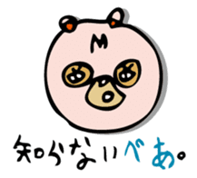 weakest mask's bear sticker #1990730