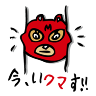 weakest mask's bear sticker #1990740