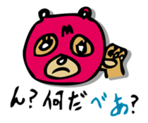 weakest mask's bear sticker #1990746