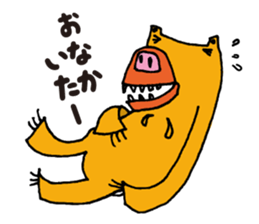 Marley kun of bear sticker #1990767