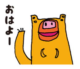 Marley kun of bear sticker #1990768