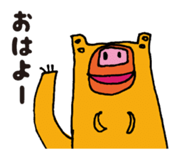 Marley kun of bear sticker #1990768