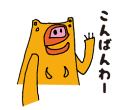 Marley kun of bear sticker #1990769