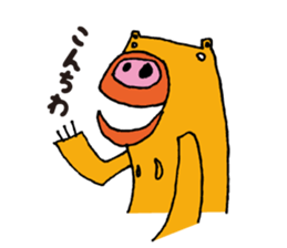 Marley kun of bear sticker #1990770