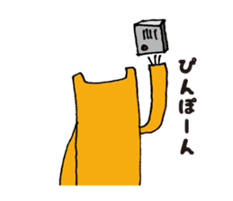 Marley kun of bear sticker #1990773