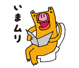 Marley kun of bear sticker #1990774