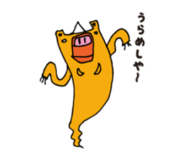 Marley kun of bear sticker #1990775