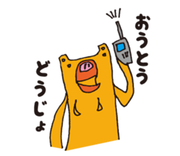 Marley kun of bear sticker #1990776