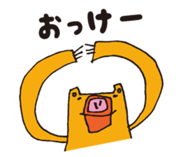 Marley kun of bear sticker #1990780