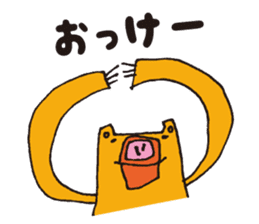 Marley kun of bear sticker #1990780