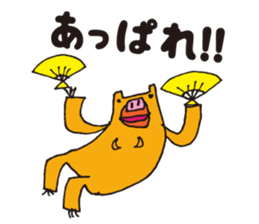 Marley kun of bear sticker #1990781