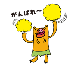 Marley kun of bear sticker #1990783