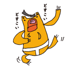 Marley kun of bear sticker #1990795