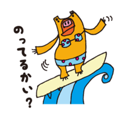 Marley kun of bear sticker #1990796