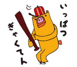 Marley kun of bear sticker #1990797