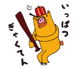 Marley kun of bear sticker #1990797