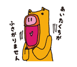 Marley kun of bear sticker #1990798