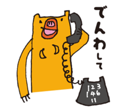 Marley kun of bear sticker #1990800