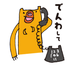 Marley kun of bear sticker #1990800