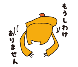 Marley kun of bear sticker #1990801