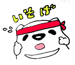 Bear's Sticker sticker #1990817