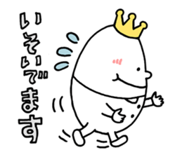 Greetings of Mr. Tamago sticker #1990978
