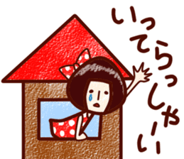 namida-moromi sticker #1991167