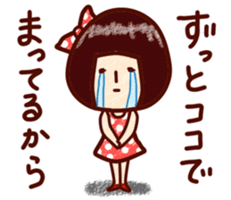 namida-moromi sticker #1991174