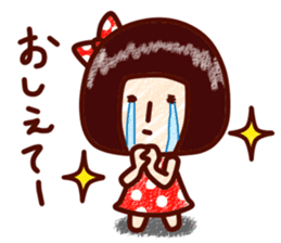 namida-moromi sticker #1991184