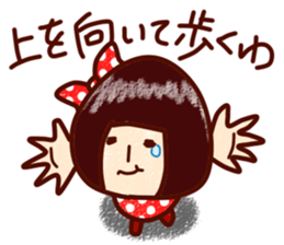 namida-moromi sticker #1991191