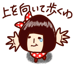 namida-moromi sticker #1991191