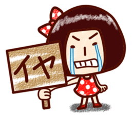 namida-moromi sticker #1991194