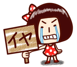 namida-moromi sticker #1991194