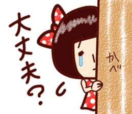 namida-moromi sticker #1991197