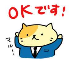 business_cat sticker #1991485