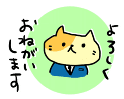 business_cat sticker #1991487