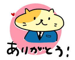 business_cat sticker #1991489