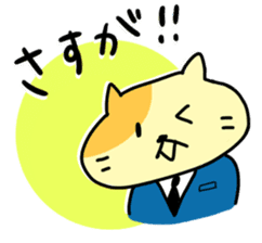 business_cat sticker #1991490