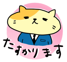 business_cat sticker #1991491