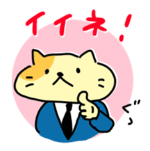 business_cat sticker #1991492