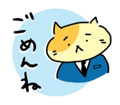 business_cat sticker #1991494