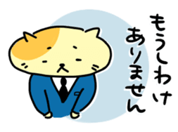 business_cat sticker #1991495