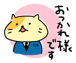 business_cat sticker #1991496