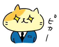 business_cat sticker #1991497