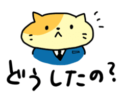 business_cat sticker #1991512