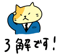 business_cat sticker #1991514
