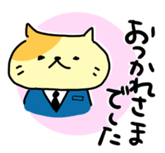 business_cat sticker #1991515