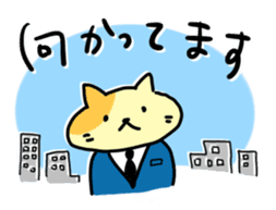 business_cat sticker #1991517