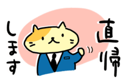 business_cat sticker #1991518