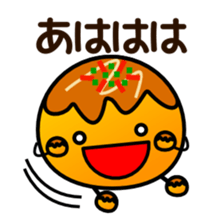 Round octopus dumplings sticker #1991569
